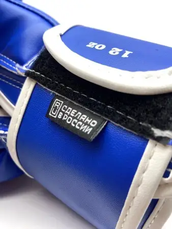 Перчатки боксёрские Reyvel Винил 80 (Синие)