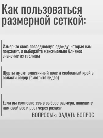 Шорты для кикбоксинга красные Tomorrow Star