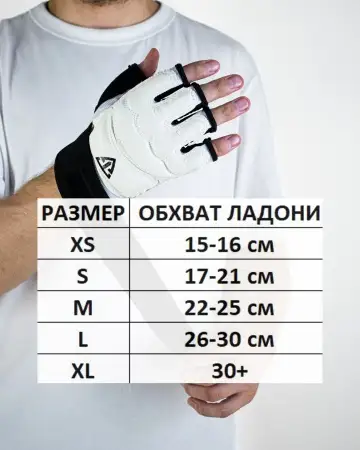 Перчатки WTF с фиксацией для тхэквондо Tomorrow Star