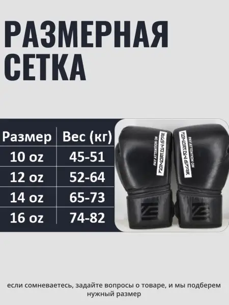 Перчатки боксерские Pay Attention on Tomorrow Star  (натуральная кожа)