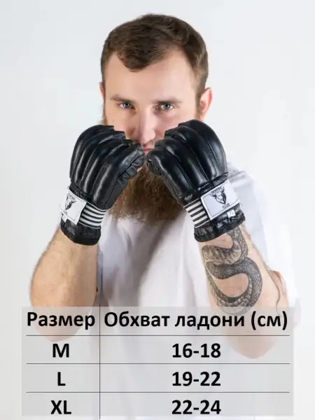 Шингарты OXXFIRE, эластичный манжет на липучке, кожа, черные