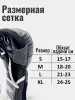 Перчатки для ММА M8 Full Contact Sparring Gloves Tomorrow Star