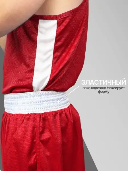 Форма боксерская красная Tomorrow Star