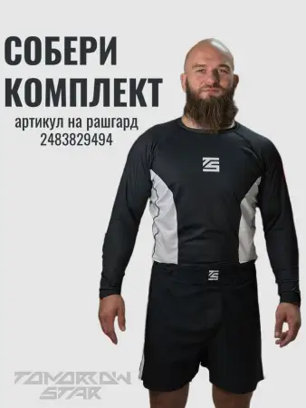 Шорты Tomorrow Star черно-белый