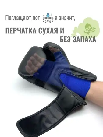 Митенки TS Sport