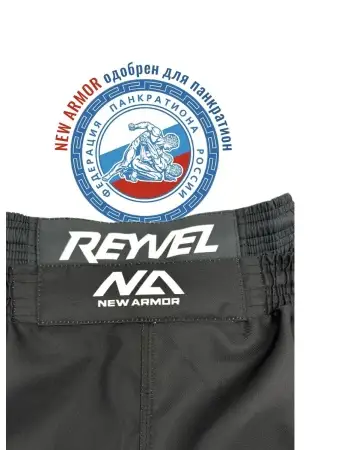 Шорты Reyvel Панкратион Детские (черные)