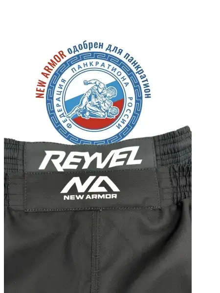 Шорты Reyvel Панкратион Детские (черные)