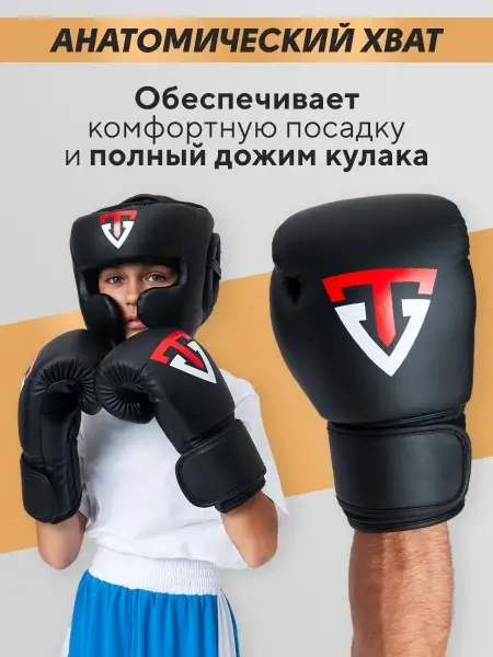 Перчатки боксерские Gladiator