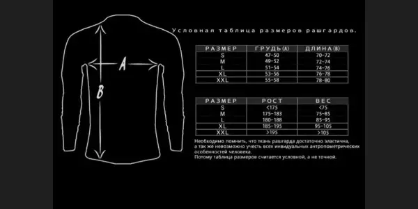 Рашгард Reyvel Панкратион Взрослый