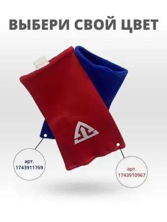 Митенки TS Sport