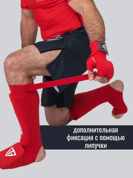 Защита голени и стопы TS Sport TIGER (красный)