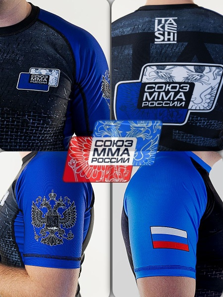 Рашгард с коротким рукавом TFG Союз  ММА Blue