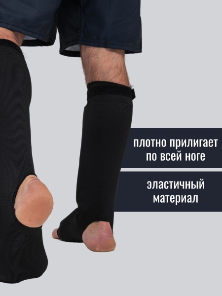 Защита голени и стопы TS Sport TIGER (черный)