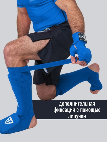 Защита голени и стопы TS Sport TIGER (синий)