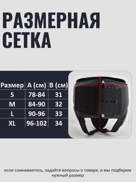 Бандаж для бокса Tomorrow Star Black Line