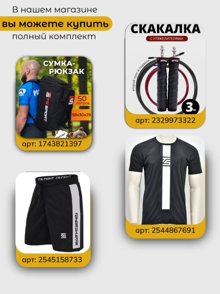 Сороконожки FUTURE STAR BLUE AND BLACK