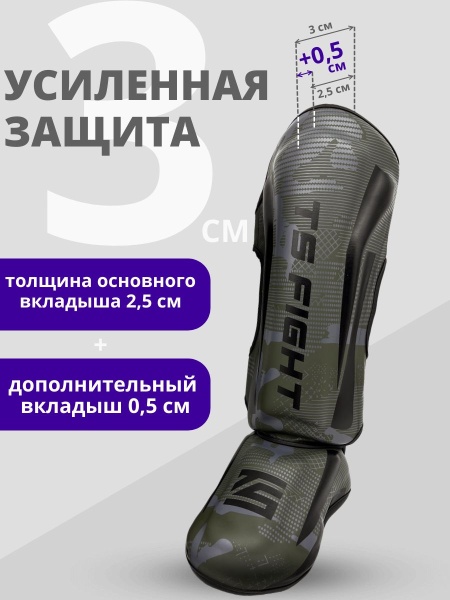 Защита голени и стопы  Tomorrow Star Warrior Green Black