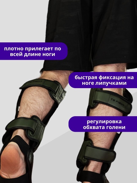 Защита голени и стопы  Tomorrow Star Warrior Green Black