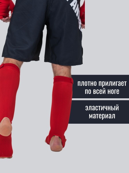 Защита голени и стопы TS Sport TIGER (красный)