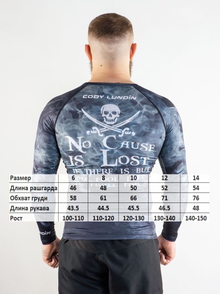 Рашгард RG170 Pirate (детский)