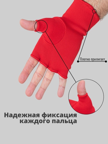 Митенки TS Sport