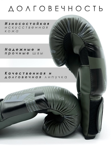 Перчатки для бокса Tomorrow Star Warrior Green Black