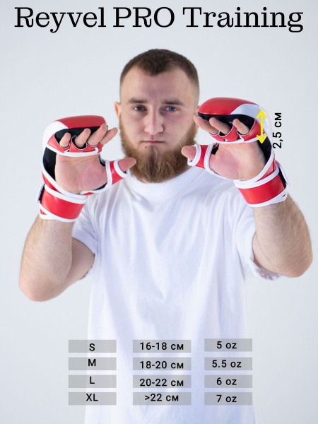 Перчатки для мма Reyvel PRO Training (красный)