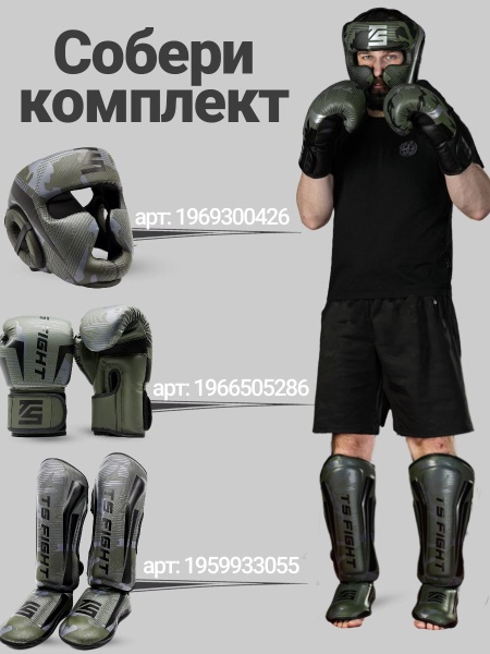 Защита голени и стопы  Tomorrow Star Warrior Green Black