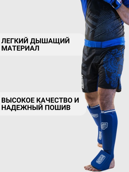 Шорты Такеши Союз ММА Blue ( синий)