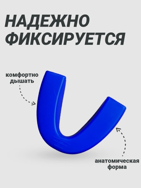 Капа Tomorrow Star Classic синяя