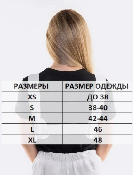 Защита груди женская TOMORROW STAR