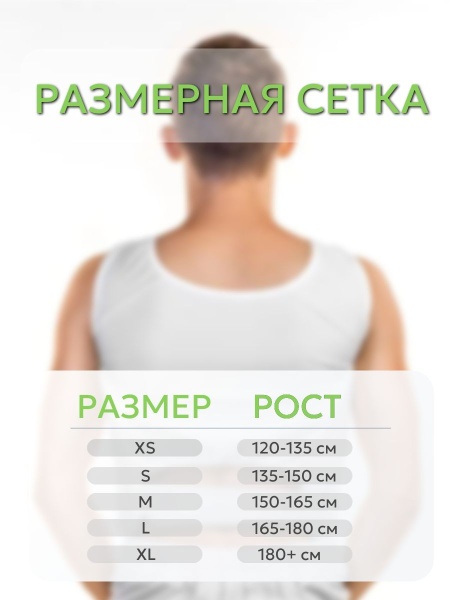 Защита корпуса для каратэ tiger