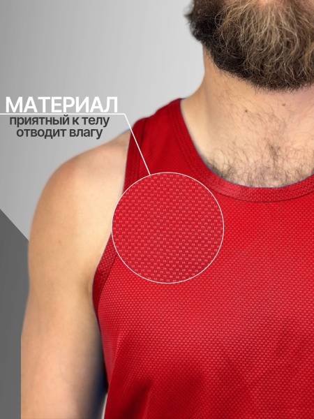 Форма боксерская красная Tomorrow Star