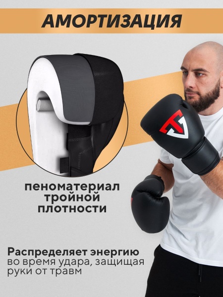 Перчатки боксерские Gladiator