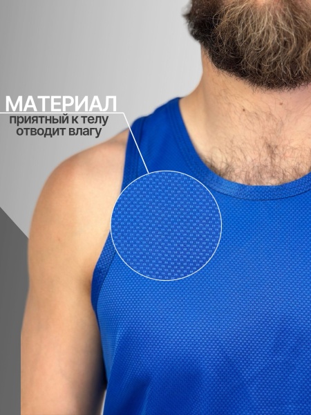 Форма боксерская синяя Tomorrow Star