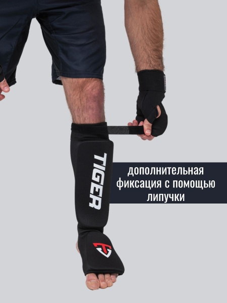 Защита голени и стопы TS Sport TIGER (черный)