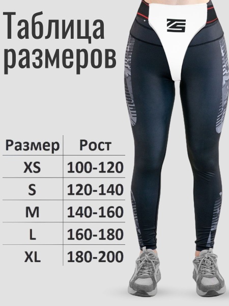 Защита паха женская белая Tomorrow Star